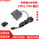 適用于華碩E202S TP200S X205T筆記本電源線(xiàn)19v1.75a 33w方口充電器