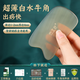 云工匠刮痧板薄款全身通用天然白水牛角面部神器背部專用身體刮沙 薄邊1-2mm【養(yǎng)生館專用/出痧快】+1瓶艾草精油