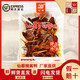 仙都仙都辣醬鴨 牙簽牛肉80g  湖南特產(chǎn)醬板鴨醴陵地道醬板鴨特色小吃 牙簽牛肉1袋 80g