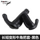 Propalm臺(tái)灣壁虎自行車橡膠把套折疊車轉(zhuǎn)把變速車把手套長(zhǎng)短把牛角副把配件長(zhǎng)短把HY-002BD 長(zhǎng)短變形牛角把套-黑色