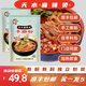 隴上人家天水麻辣燙手搟粉（帶料包）麻辣粉甘肅麻辣燙 350g*5袋