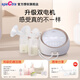 貝瑞克（spectra）大貝貝吸奶器電動(dòng)雙邊吸乳器微震按摩DS雙電機(jī)雙動(dòng)力穩(wěn)定大吸力 大貝貝吸奶器（內(nèi)含24mm喇叭罩）