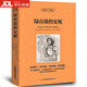 【京東物流 正版包郵】【中英對照】簡(jiǎn)愛(ài)中英文雙語(yǔ)版 英文原版讀物 簡(jiǎn)愛(ài) 書(shū)籍中英文 原著(zhù)英語(yǔ)英文中文版英漢對照 中英互譯 高中生初中生課外英語(yǔ)閱讀書(shū)籍 [中英雙語(yǔ)]綠山墻的安妮中英文雙語(yǔ)版