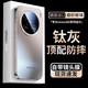 殼潮界適用vivox200pro手機(jī)殼磨砂玻璃x200promini帶鏡頭膜全包防摔保護(hù)套商務(wù)個(gè)性創(chuàng)意男女新款后殼 【鈦灰色】自帶鏡頭膜-指紋克星-防摔 vivo X200pro