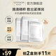 嬌潤泉半乳糖精粹煥亮緊致面膜補水保濕鎖水抗皺緊致淡紋護膚品 11片【可試用1片】