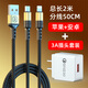 五浩 二合一數據線(xiàn)一拖二充電線(xiàn)器適用蘋(píng)果14/13/12/11/10老式安卓Micro USB手機多功能雙頭兩用 2米/黑金【蘋(píng)果+老款安卓】+3A插頭套裝