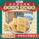 EDO PACK 芝麻味 酵母蘇打餅干 5斤裝/箱 早餐餅干 下午茶零食 團(tuán)購(gòu)糕點(diǎn)
