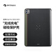 PITAKA適用蘋果2022/21款iPad Pro保護(hù)套凱夫拉磁吸式無線充帶筆槽兼容妙控11寸平板12.9英寸輕薄保護(hù)殼 保護(hù)殼【浮織-序曲】 iPad Pro 12.9寸