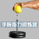 曼華體育專業(yè)練手力指力球訓(xùn)練器手腕攀巖抓力握力球鍛煉手指抓力球 中號(hào)球套件（不含鈴片）