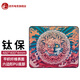 虎符電競ESPTIGER·青髓3 鈦保 超大電競游戲鼠標墊CSGO 守望 吃雞 LOL等競技游戲 鈦保