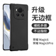 POZZO適用于榮耀magic6手機殼磨砂超薄榮耀magic6保護套無邊框簡約防摔散熱男女款網紅夜空黑 
