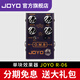 JOYO卓樂(lè)R06系列電吉他單塊效果器過(guò)載失真looper鼓機(jī)八度IR加載器 JOYO R-06效果器  loop和鼓機(jī)