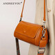ANDSEEYOU圓筒包包2026新款腋下包真皮女包時(shí)尚百搭小眾設計高級質(zhì)感斜挎包 日落黃