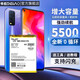 帝彪 vivoy50電池Y55大容量V1965A擴(kuò)容Y55A魔改B-B1 B-M3手機(jī)內(nèi)置電板 vivoY50電池【擴(kuò)容5500毫安】B-M3