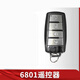 車(chē)幫達原廠(chǎng)品質(zhì)配件鐵將軍遙控器折疊鑰匙式汽車(chē)匹配改裝防盜器老款外殼 6801遙控器