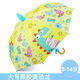 覓咖兒童黑膠晴雨兩用防曬雨半自動(dòng)傘男女幼兒園太陽(yáng)學(xué)生輕便防曬雨傘 大號(hào)【黑膠雙層】黃恐龍
