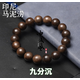 正宗天然沉香木手串佛珠盤(pán)玩手串男真品加里曼丹密油沉香木手鏈 密油老料九分沉12mm17顆