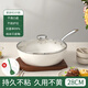 日本品質(zhì)陶瓷炒鍋不粘鍋家用炒菜鍋燃氣灶電磁爐無油煙煎鍋防燙平 28cm 陶瓷炒鍋