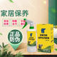 圣象木地板精油保養(yǎng)專用林木樹脂保養(yǎng)蠟復(fù)合實(shí)木地板精油紅木家具打蠟 500ml 1盒 圣象樹脂1盒