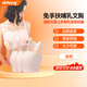 DIFKING免手扶文胸哺乳內衣適配美德樂貝瑞克雙邊吸奶器孕婦產(chǎn)后喂奶吸奶 舒適款-膚色【雙拉鏈升級款】