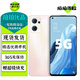 OPPO Reno 7 Reno7se reno7Pro 二手5G手機(jī) 驍龍778G 全面屏拍照手機(jī) 【Reno7】晨曦金 8GB+256GB【贈(zèng)超級(jí)快充】 95新