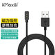 KMaxAI適用紅米Watch 5/4磁吸充電線(xiàn) 小米Redmi 3青春版手表充電器Lite/active便攜快充USB充電底座 黑色