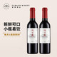 詩(shī)百篇（SHIBAIPIAN）精品國產(chǎn)紅酒迦南酒業(yè)特選霞多麗干白/優(yōu)選美樂(lè )干紅葡萄酒小瓶裝 優(yōu)選美樂(lè )375ml*2瓶