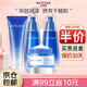 水密碼水乳套裝補(bǔ)水保濕滋潤護(hù)膚品禮盒女海泉深透系列生日禮物送女友 【深層補(bǔ)水】4件-洗水乳+補(bǔ)水霜