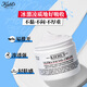 科顏氏（Kiehl's）（Kiehl’s）全新第三代高保濕面霜125ml補水保濕護膚生日禮物