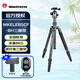 曼富圖（Manfrotto） MKELEB5CF-BH 反折式大號(hào)碳纖維旅行三腳架 MKELEB5CF-BH 大號(hào) 可拆獨(dú)腳架