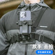SUREWO 手機(jī)胸前拍攝支架直播路亞街拍戶外釣魚vlog旅行拍攝神器穿戴固定第一人稱視角胸帶支架 【胸帶+J扣+S轉(zhuǎn)+360手機(jī)架+螺絲】