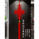天御福高檔中國(guó)結(jié)掛件客廳大號(hào)背景墻新款中式玄關(guān)掛飾喬遷新房春節(jié)禮品 銅葫蘆款10盤【140*40cm】