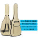 艾迪 FISHMAN41寸吉他包加厚木吉他袋民謠背包學(xué)生琴包防水雙肩包 P20普通款卡其色