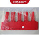 糺九100個(gè)裝塑料吊牌標簽掛簽物流吊牌掛牌一體式中通韻達標識牌防水耐折塑料封條鉛封快運扎帶標簽牌 紅色100個(gè)
