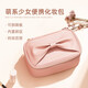 朗顏化妝包多功能大容量手提便攜式女可愛(ài)蝴蝶結旅行隨身護膚品收納包 TS10-P化妝包【粉色】