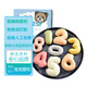 Billy Bear無添加防腐兒童卡通饅頭 數(shù)字形 160g 果蔬泥手工制作 兒童早餐