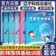 從入門到10級 5本套階梯圍棋基礎(chǔ)訓(xùn)練叢書圍棋官子+定式+布局+手筋+死活專項(xiàng)訓(xùn)練 課余課外愛好親