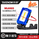 鐵朗（TAKENOW）WL6003汽修工作燈led磁吸防水強光專(zhuān)用工業(yè)機床維修燈充電照明燈 WL6003【8-3小時(shí)續航】PA6耐腐蝕材質(zhì)