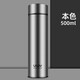 富光（FUGUANG） 富光保溫杯316不銹鋼高檔便攜大容量男士女定制車載泡茶水杯子500ml印刻字 316不銹鋼500ml本色