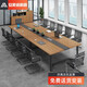 安美誠家具（ANMEICHENG FURNITURE）長(cháng)條桌洽談桌培訓桌開(kāi)會(huì )客桌會(huì )議桌椅組合2.4*1.2米【含8把椅】