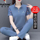 啄木鳥(niǎo)冰絲運(yùn)動(dòng)服套裝夏季女2025新款時(shí)尚休閑洋氣減齡兩件套 ZSZ2305鳥(niǎo)標(biāo)(半開(kāi)領(lǐng)長(zhǎng)褲)霧藍(lán)-62# XL (110-125斤)