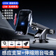 LCARS車(chē)載手機支架無(wú)線(xiàn)充電2024新款磁吸超級快充汽車(chē)出風(fēng)口儀表臺吸盤(pán) 【無(wú)線(xiàn)+磁吸快充】加強伸縮吸盤(pán)