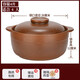 奕壽平定無(wú)釉土砂鍋燃氣灶煲湯燉鍋陶瓷湯煲沙鍋石鍋