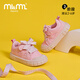 M1&M2西班牙童鞋男童板鞋秋季女童休閑鞋潮網(wǎng)面鞋百搭中小童0315 粉色 27 適合腳長(cháng)16cm