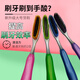 蓓雅（BEAYAR）牙刷軟毛大頭成人超細(xì)大人女加大加長(zhǎng)超大巨無(wú)霸男士專用獨(dú)立包裝 軟毛 4支 巨無(wú)霸