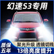 猛道14-17-18款北汽幻速S3led大燈近光遠光霧燈改裝激光透鏡汽車(chē)燈泡 14-19款 幻速S3【近光燈】?jì)芍谎b 進(jìn)口大燈芯片高亮款
