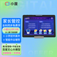 小度智能學習平板電腦S12學習機10.1英寸小學初中高中學生專用輔學神器作業(yè)輔導機兒童早教育兒家教機 小度S12學習機（高清屏） (官方標配)(全國聯(lián)保)