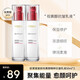 歐萊雅（LOREAL）乳液女復顏視黃醇精粹抗皺乳液面霜補水保濕女士護膚品水乳套裝 乳液50ml *2瓶【有盒】
