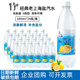 特種印象 新日期上海鹽汽水整箱24瓶600ml大瓶裝檸檬口味碳酸飲料 新日期整箱24瓶
