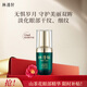 林清軒（Forest cabin）山茶花修護眼部精華液15ml 改善細紋提亮眼周節(jié)日禮物送女生 單支